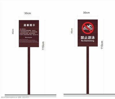 景區(qū)標識牌與指示標示牌 功能、分類與設(shè)計原則