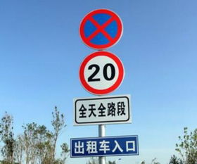 重慶交通標(biāo)志牌定制哪家靠譜？永安安防提示牌廠家詳細介紹