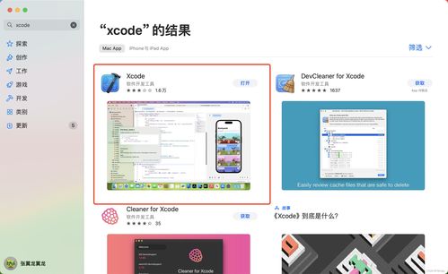 Java開(kāi)發(fā) 從Windows換到Mac，一篇搞定環(huán)境搭建與軟件下載