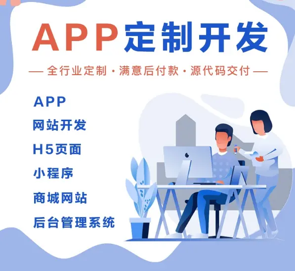 在筆下相逢 小說(shuō)集類(lèi)App的軟件開(kāi)發(fā)與創(chuàng)作生態(tài)構(gòu)建